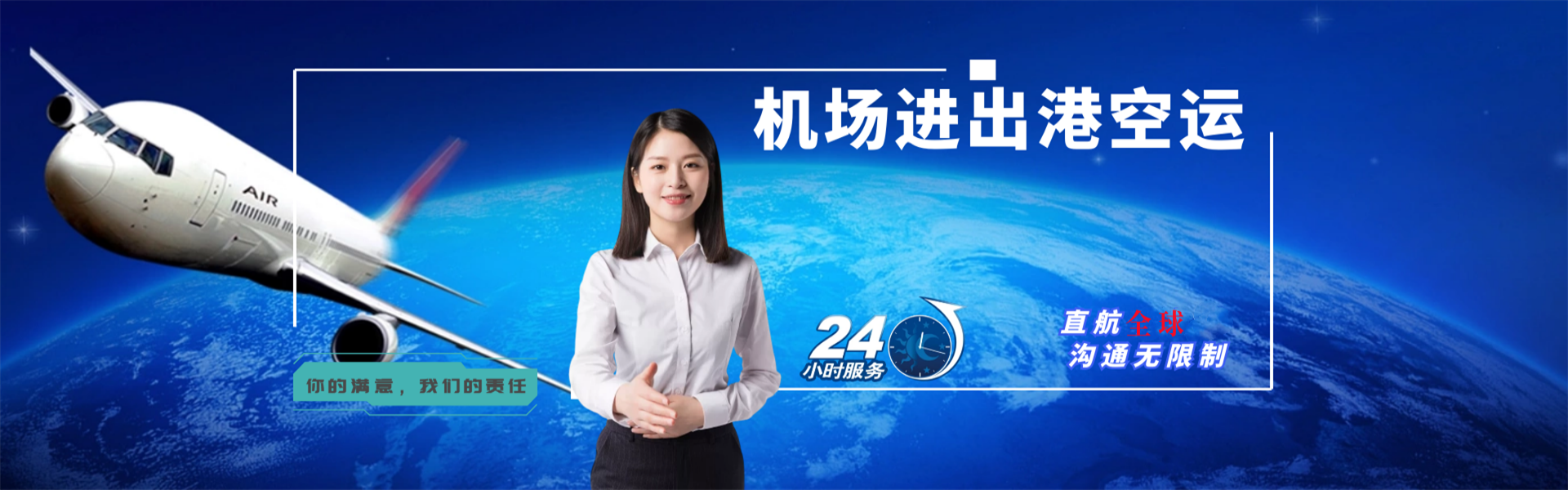 武威到克罗地亚物流公司-武威至克罗地亚物流专线-武威空运到克罗地亚-优时通物流有限公司